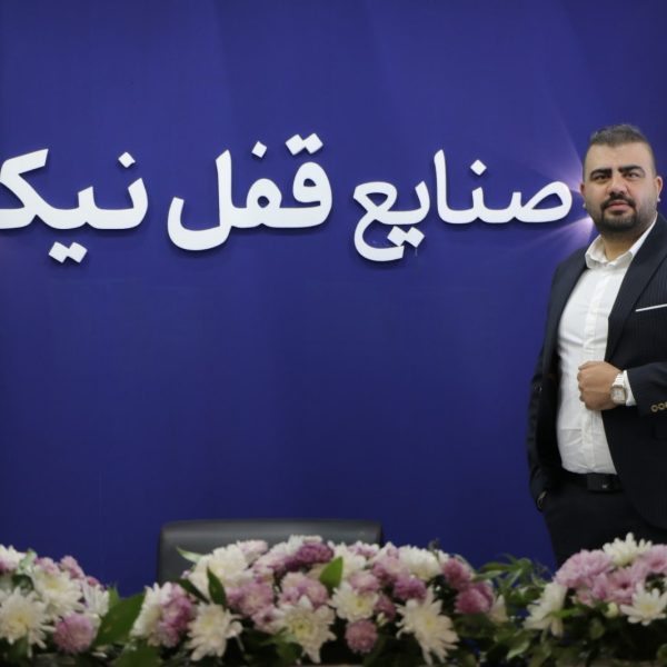 نمایشگاه بین المللی تبریز