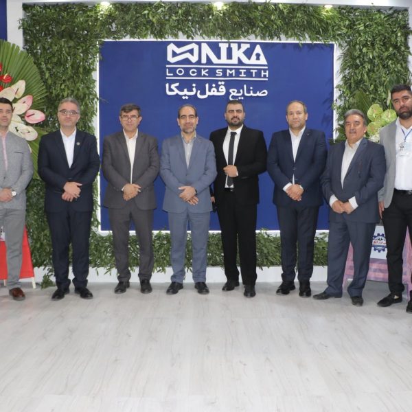 نمایشگاه بین المللی تبریز