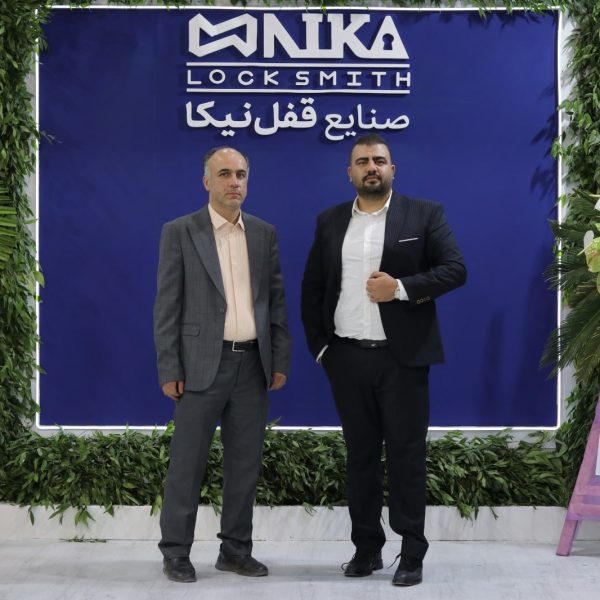 نمایشگاه بین المللی تبریز